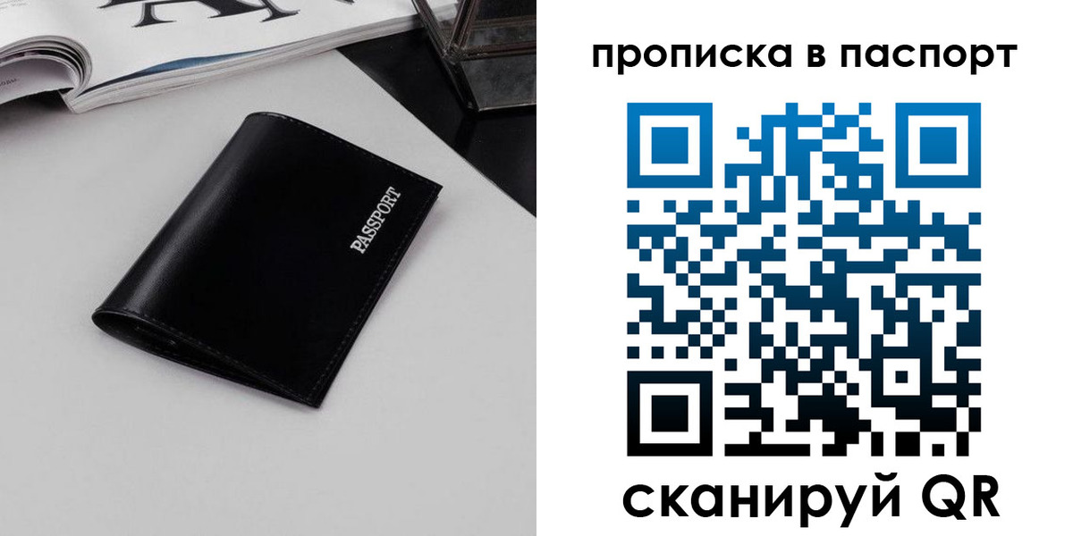 временная регистрация госуслуги в Юрге