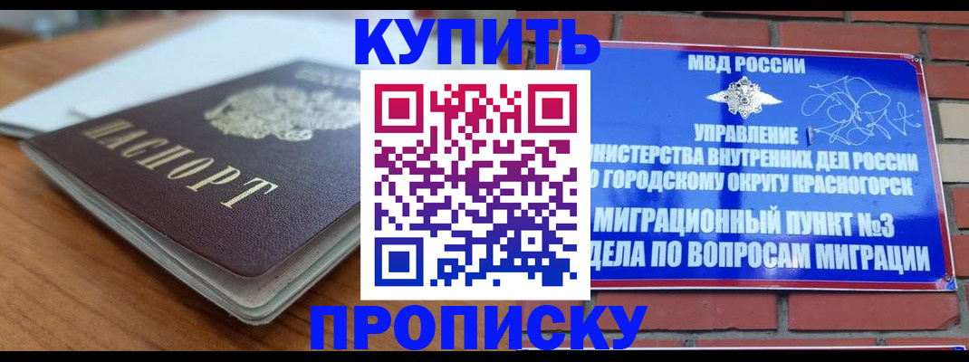 регистрация для дет. сада в Юрге